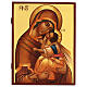 Ícone russo pintado efeito antigo Mãe de Deus Honorável 30x20 cm s1