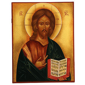 Icona russa antichizzata dipinta Cristo Pantocratore 30x20 cm