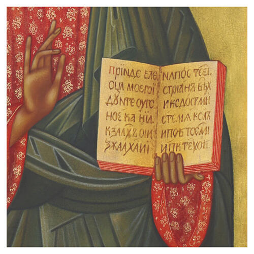 Icona russa antichizzata dipinta Cristo Pantocratore 30x20 cm 3