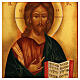 Icona russa antichizzata dipinta Cristo Pantocratore 30x20 cm s2
