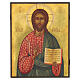 Icona russa antichizzata dipinta Cristo Pantocratore 30x20 cm s1