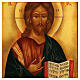 Ícone russo pintado efeito antigo Cristo Pantocrator 30x20 cm s2