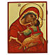 Icona russa Madonna Clemente dipinta antichizzata 30x20 cm s1