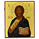 Russische Ikone Christus Pantokrator, handgemalt, antikisiert, 36x30 cm s1