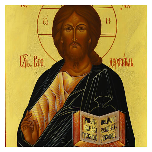 Icona russa Cristo Pantocratore dipinta antichizzata 36x30 cm 2