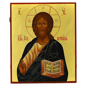 Ícone russo Cristo Pantocrator pintado efeito antigo 36x30 cm