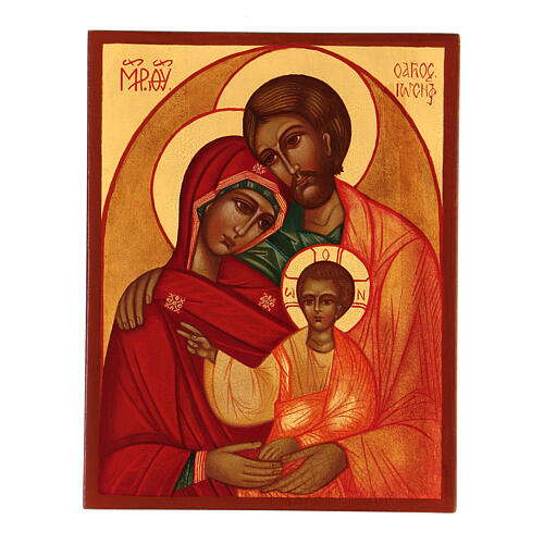 Russian icon of the Holy Family, hand painted, 14x10 cm 1