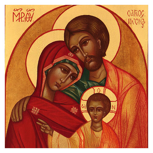 Icona russa Sacra Famiglia dipinta a mano 14x10 cm . 2