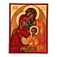 Icona russa Sacra Famiglia dipinta a mano 14x10 cm . s1