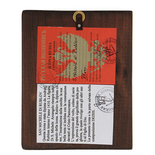 Icona russa San Michele Rublev dipinta mano 14X10 cm 4