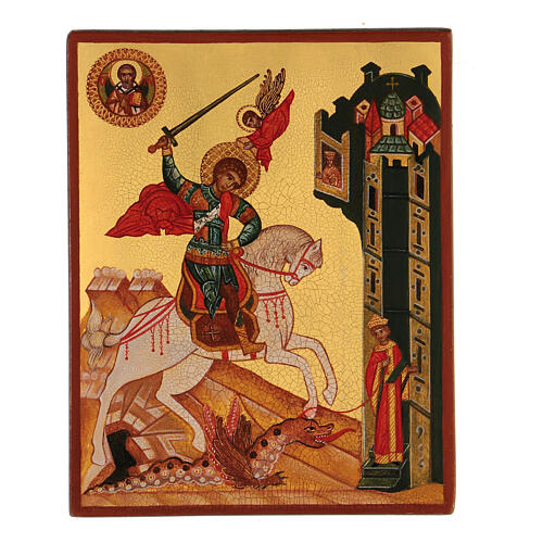 Hand painted Russian icon of Saint George 14x10 cm 1