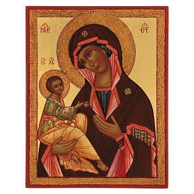 Icône russe Notre-Dame de Jérusalem peinte main 14x10 cm