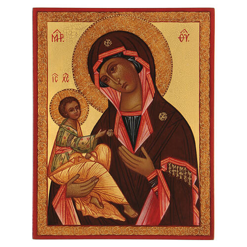 Icône russe Notre-Dame de Jérusalem peinte main 14x10 cm 1