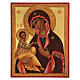 Icône russe Notre-Dame de Jérusalem peinte main 14x10 cm s1