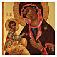 Icône russe Notre-Dame de Jérusalem peinte main 14x10 cm s2