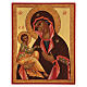 Icona russa Madonna di Gerusalemme dipinta a mano 14x10 cm s1