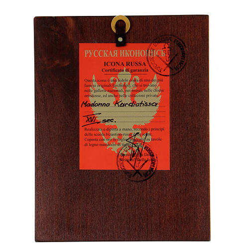 Ikone „Gottesmutter von Kardiotissa“ – handgemalt, Russland, 14 × 10 cm 4