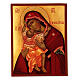 Ícone russo Mãe de Deus Kardiotissa pintado à mão 14x10 cm s1