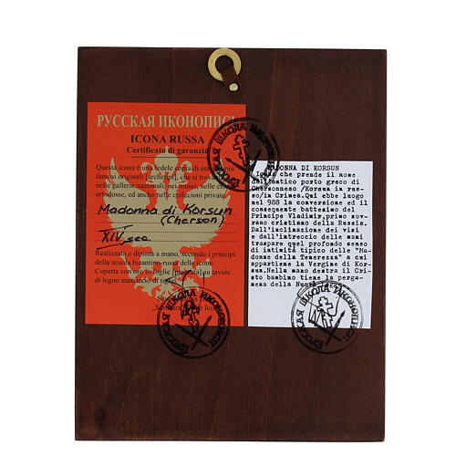 Icona russa Madonna Korsun dipinta manto rosso 14x10 cm 4