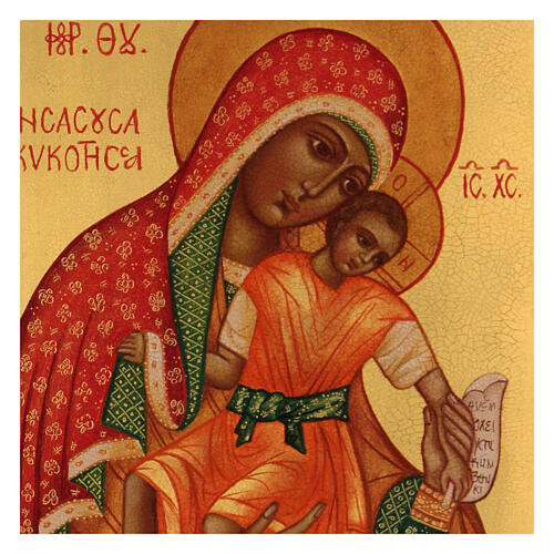 Icône russe Vierge Eleousa de Kykkos peinte main 14x10 cm 2