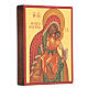 Icône russe Vierge Eleousa de Kykkos peinte main 14x10 cm s3