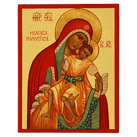 Icona russa Madonna Kykkos dipinta a mano 14x10 cm
