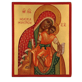 Ícone russo Nossa Senhora de Kykkos pintado à mão 14x10 cm