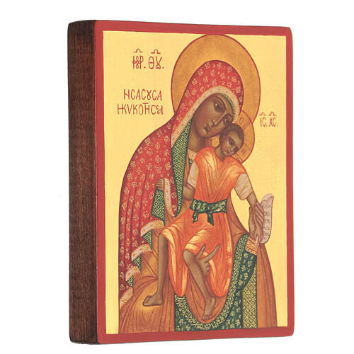 Ícone russo Nossa Senhora de Kykkos pintado à mão 14x10 cm 3