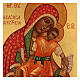 Ícone russo Nossa Senhora de Kykkos pintado à mão 14x10 cm s2