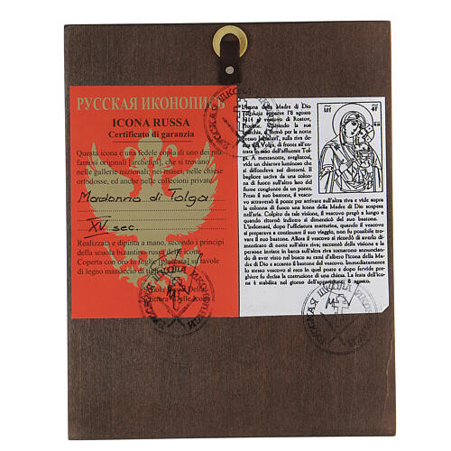 Ikone „Gottesmutter von Tolga“ – handgemalt, Russland, 14 × 10 cm 4