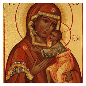 Ícone russo Nossa Senhora de Tolga pintado à mão fundo dourado 14x10 cm