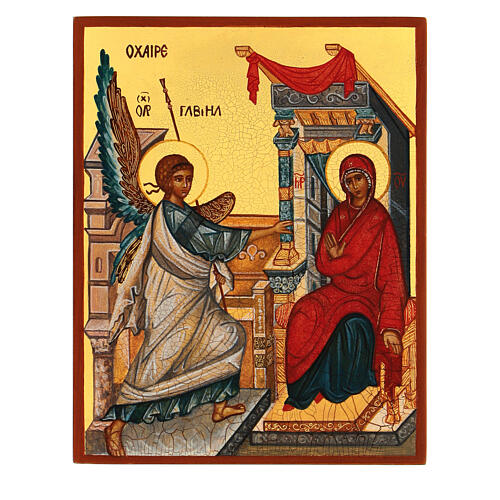 Hand-painted Russian icon of the Annunciation 14x10 cm 1