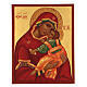 Hand-painted Russian icon of the Virgin Umilenie, 14x10 cm s1