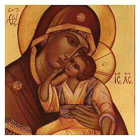 Ícone russo pintado à mão Nossa Senhora Jachroma 14x11 cm