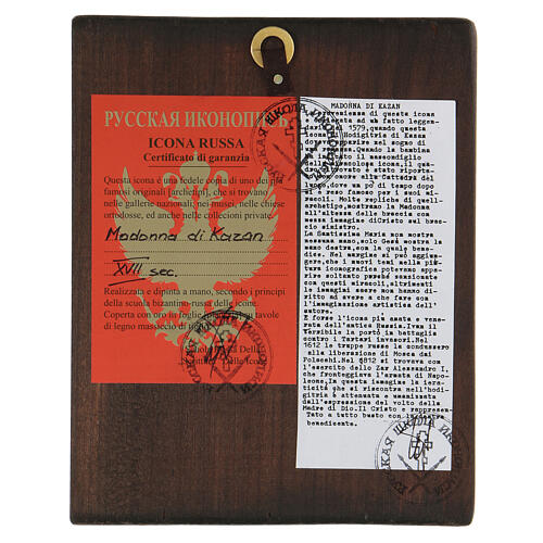 Ikone „Gottesmutter von Kasan“ – handgemalt, Russland, 14 × 10 cm 4