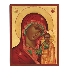Ícone russo Nossa Senhora de Cazã pintado à mão com fundo dourado 14x10 cm