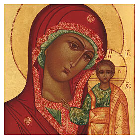 Ícone russo Nossa Senhora de Cazã pintado à mão com fundo dourado 14x10 cm