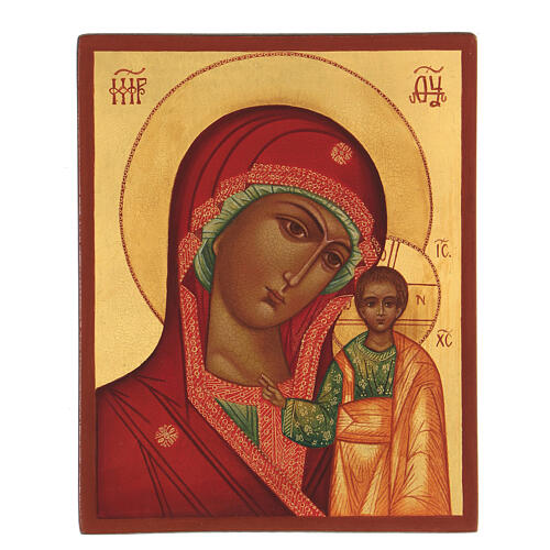 Ícone russo Nossa Senhora de Cazã pintado à mão com fundo dourado 14x10 cm 1