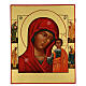 Icono ruso Virgen de Kazan pintado a mano 30x40 cm s1