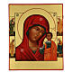 Icône russe Vierge de Kazan peinte à la main 30x40 cm s1
