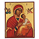 Hand-painted Russian icon of Our Lady of Perpetual Help 35x30 cm s1