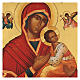 Hand-painted Russian icon of Our Lady of Perpetual Help 35x30 cm s2