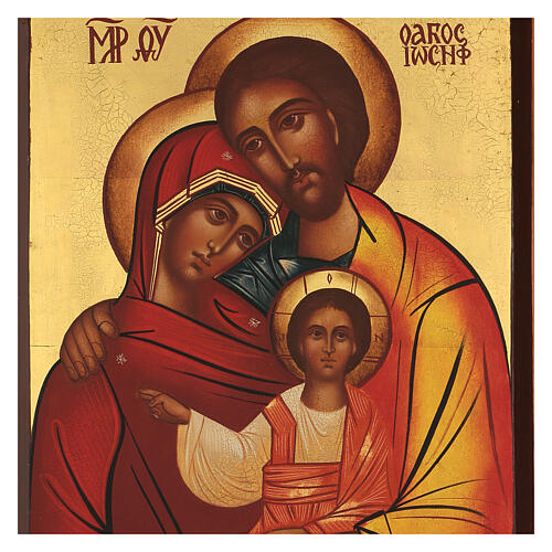 Icône russe Sainte Famille peinte à la main 35x30 cm 2