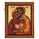 Icône russe Sainte Famille peinte à la main 35x30 cm s1