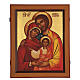 Icona russa Sacra famiglia 30x40 cm dipinta a mano s1