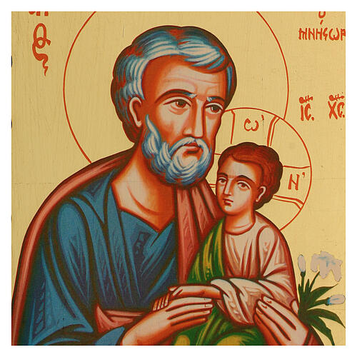 Siebdruck Ikone Der Heilige Joseph mit Lilie, 20x30 cm 2