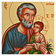 Screen printed icon of Saint Joseph with Jesus Child and lys 18x24 cm s2