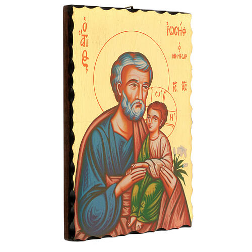 Icône sérigraphiée Saint Joseph avec Enfant Jésus et lys 18x24 cm 3