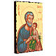 Ícone São José com Menino Jesus e lírio em serigrafia 40x60 cm s3