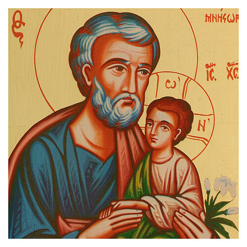 Siebdruck Ikone Der Heilige Joseph mit Kind, 32x44 cm 2
